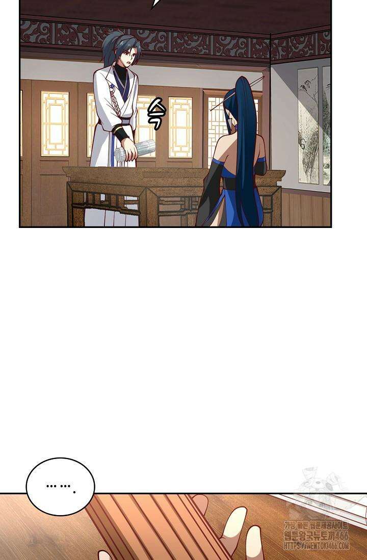 무련전봉 1430화 40