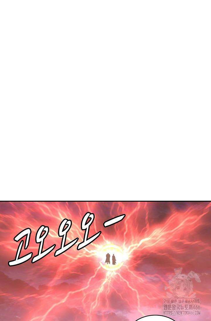 무련전봉 1430화 47