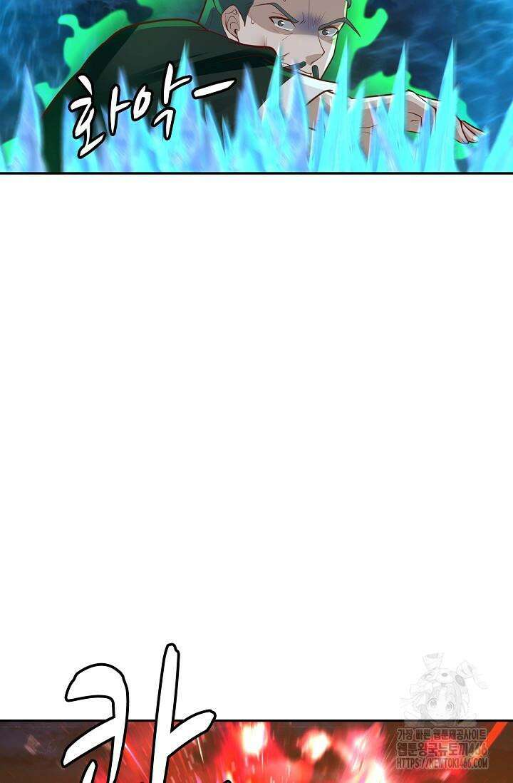 무련전봉 1430화 62
