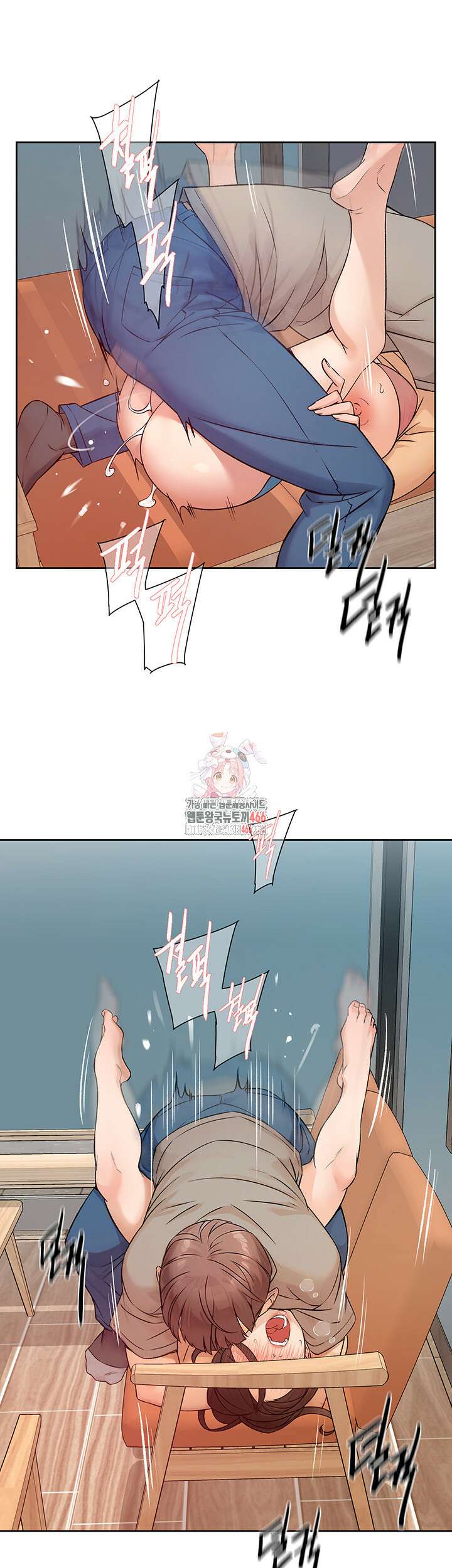 클리닝 서비스 5화 1