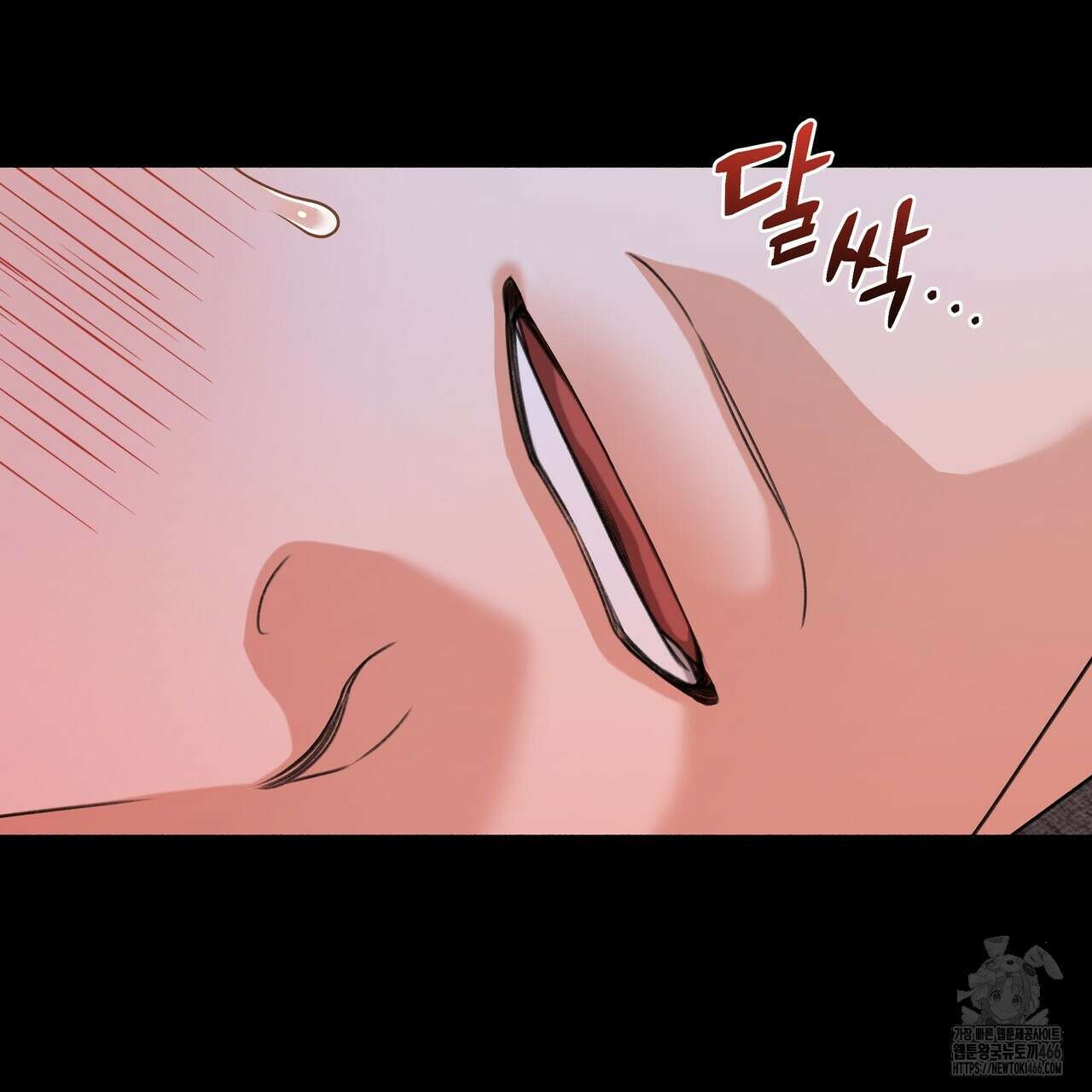 집착광공 길들이기 2회차 5화 17