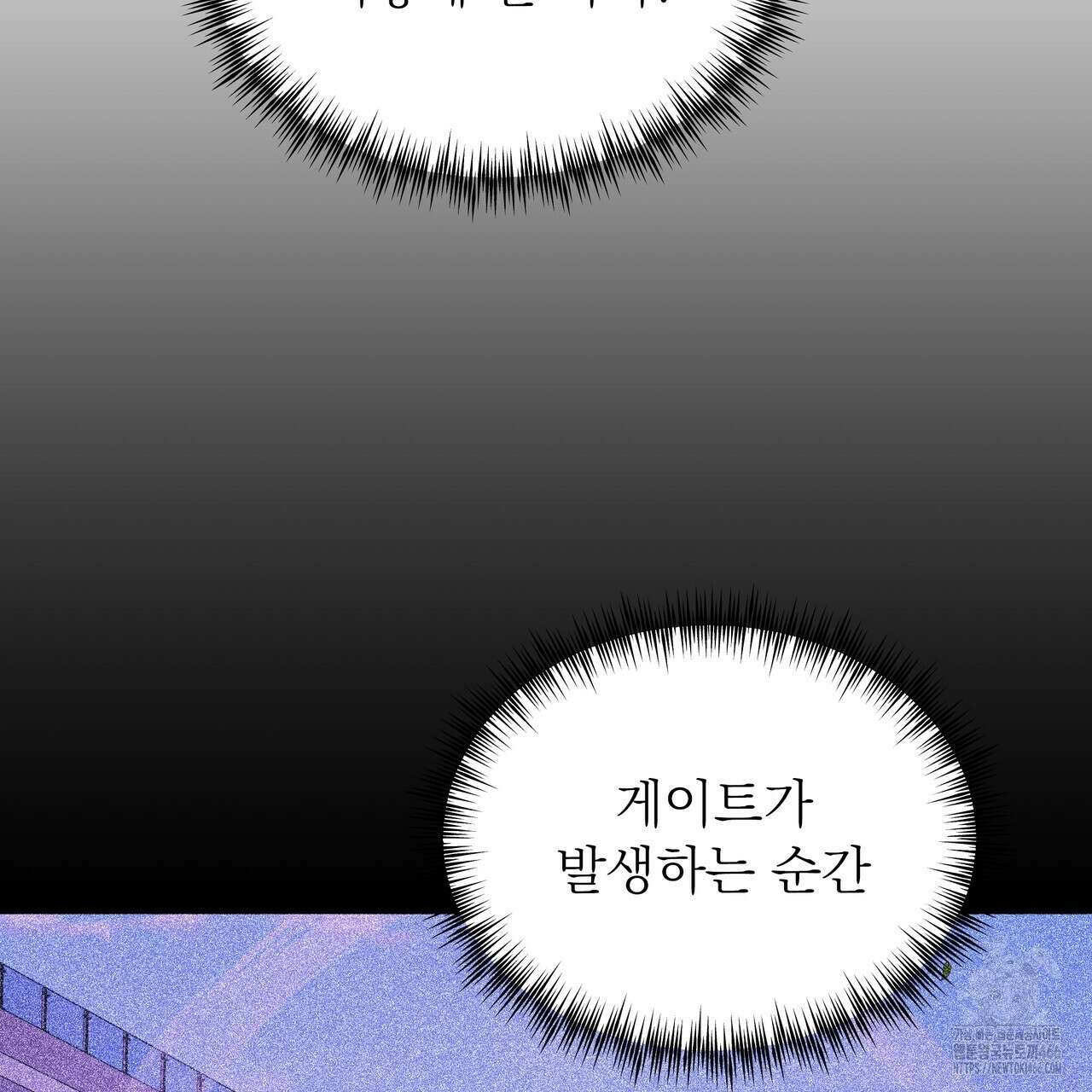 집착광공 길들이기 2회차 5화 33