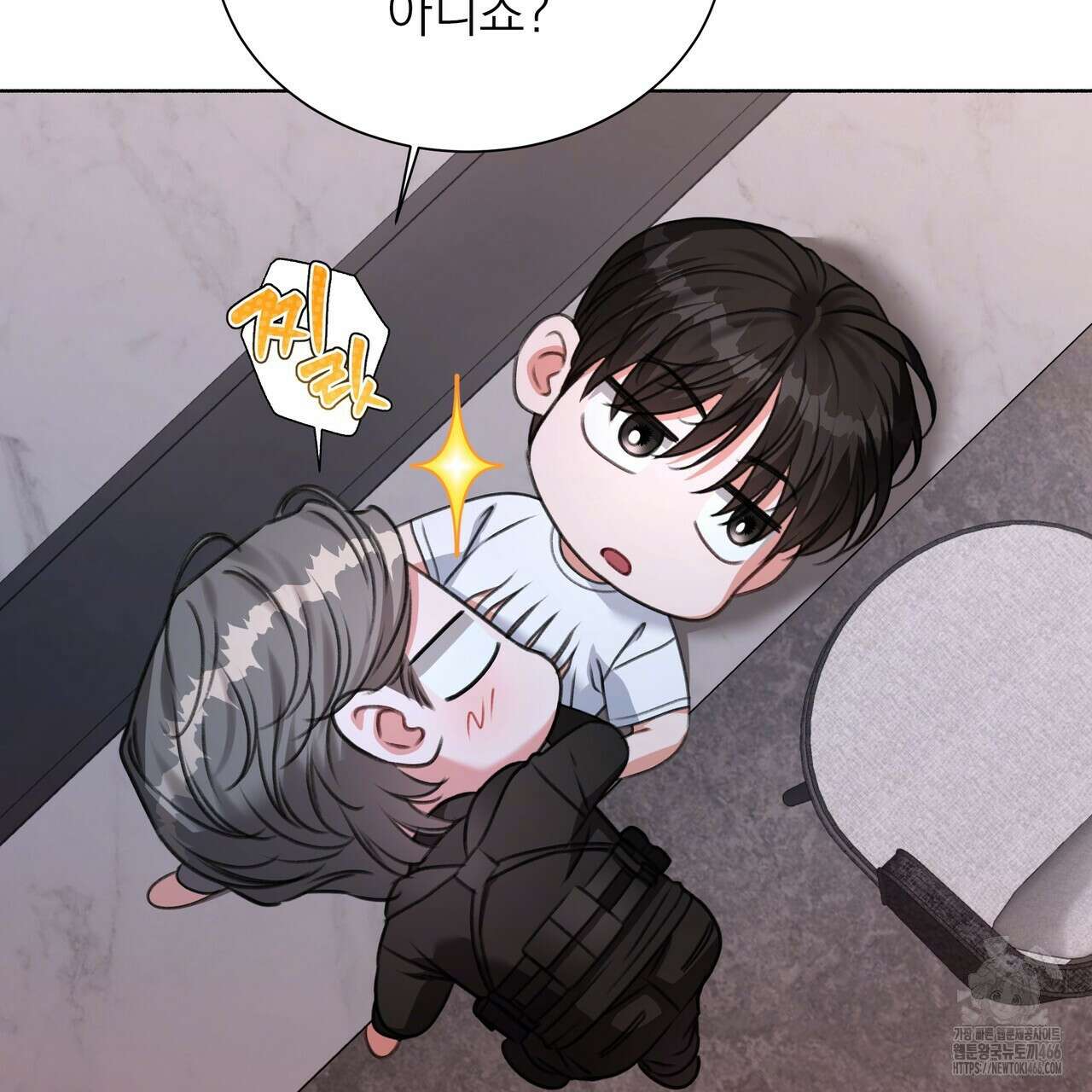 집착광공 길들이기 2회차 6화 20