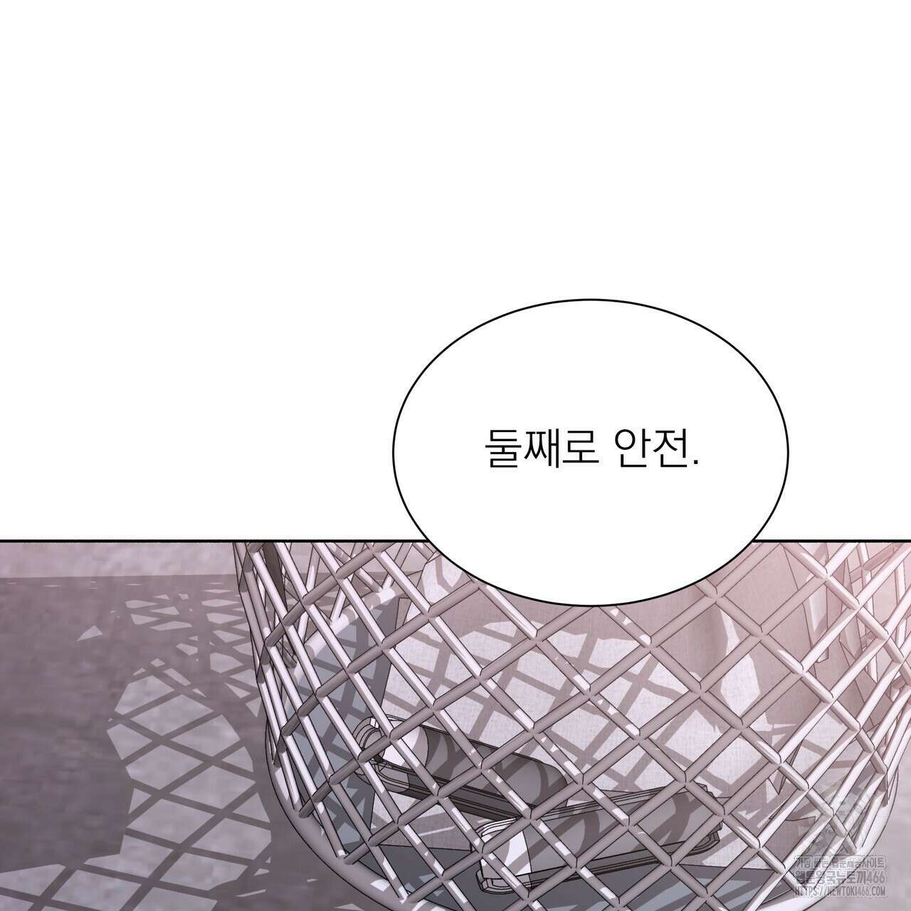 집착광공 길들이기 2회차 6화 22