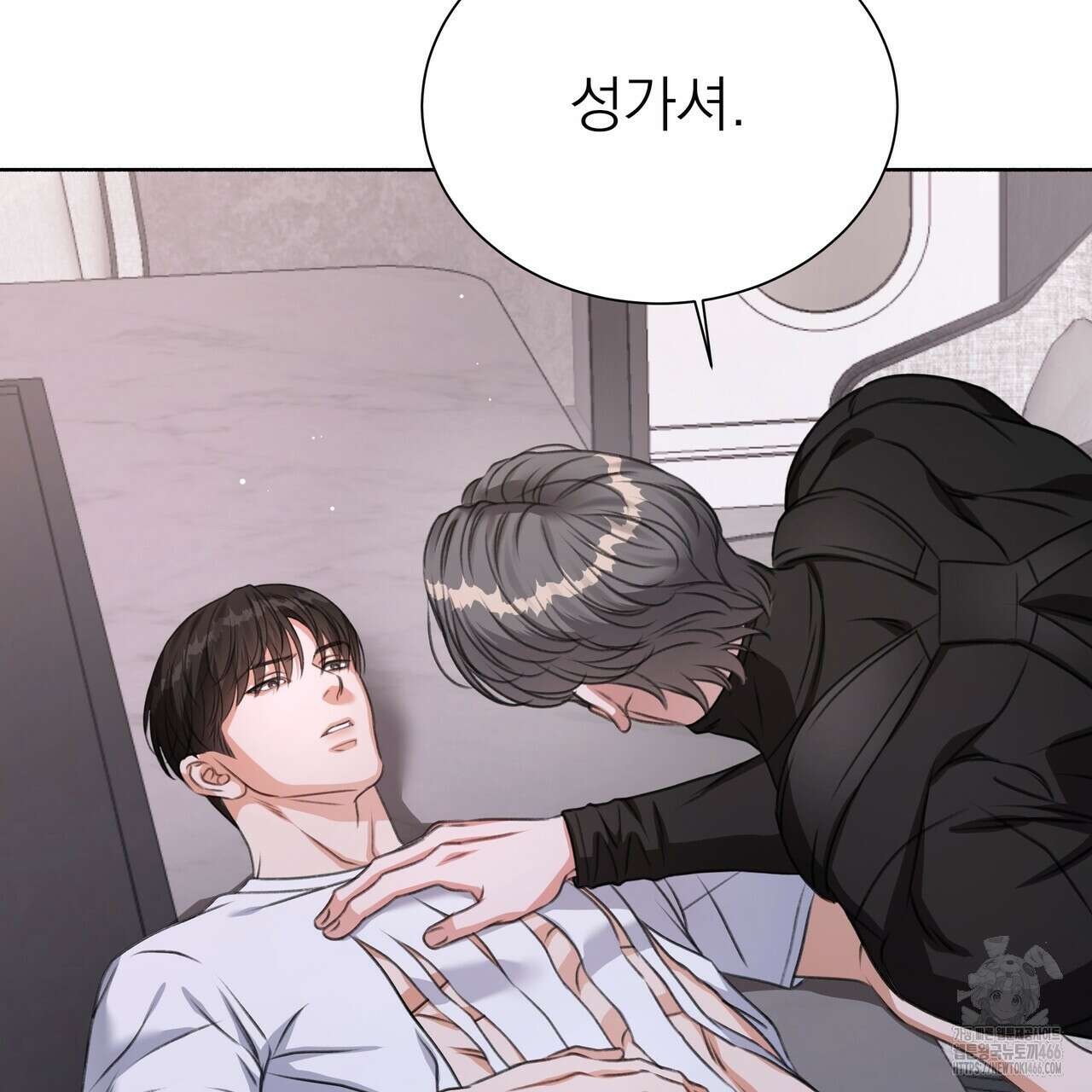 집착광공 길들이기 2회차 6화 32