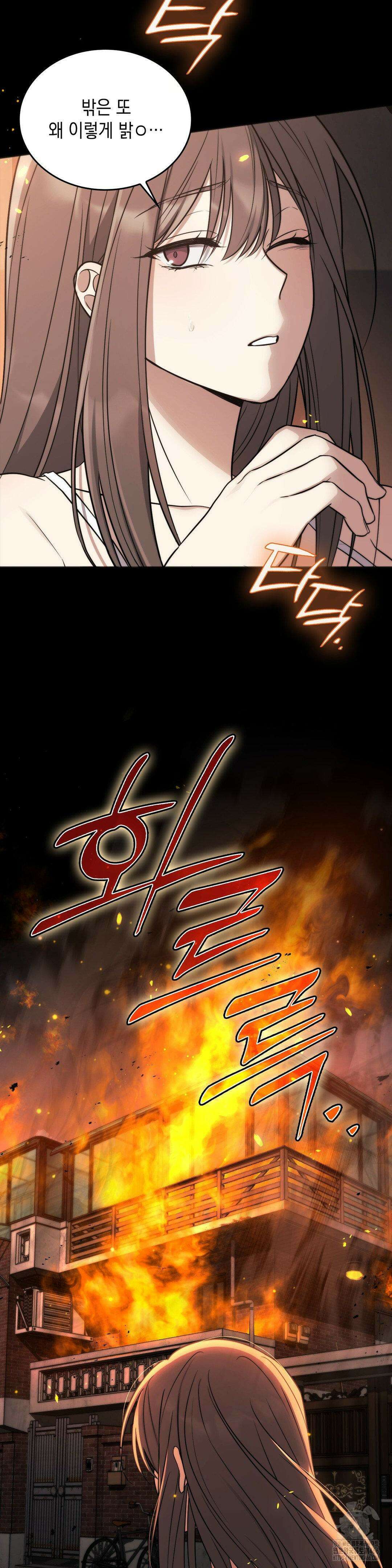 무영도 15화 2