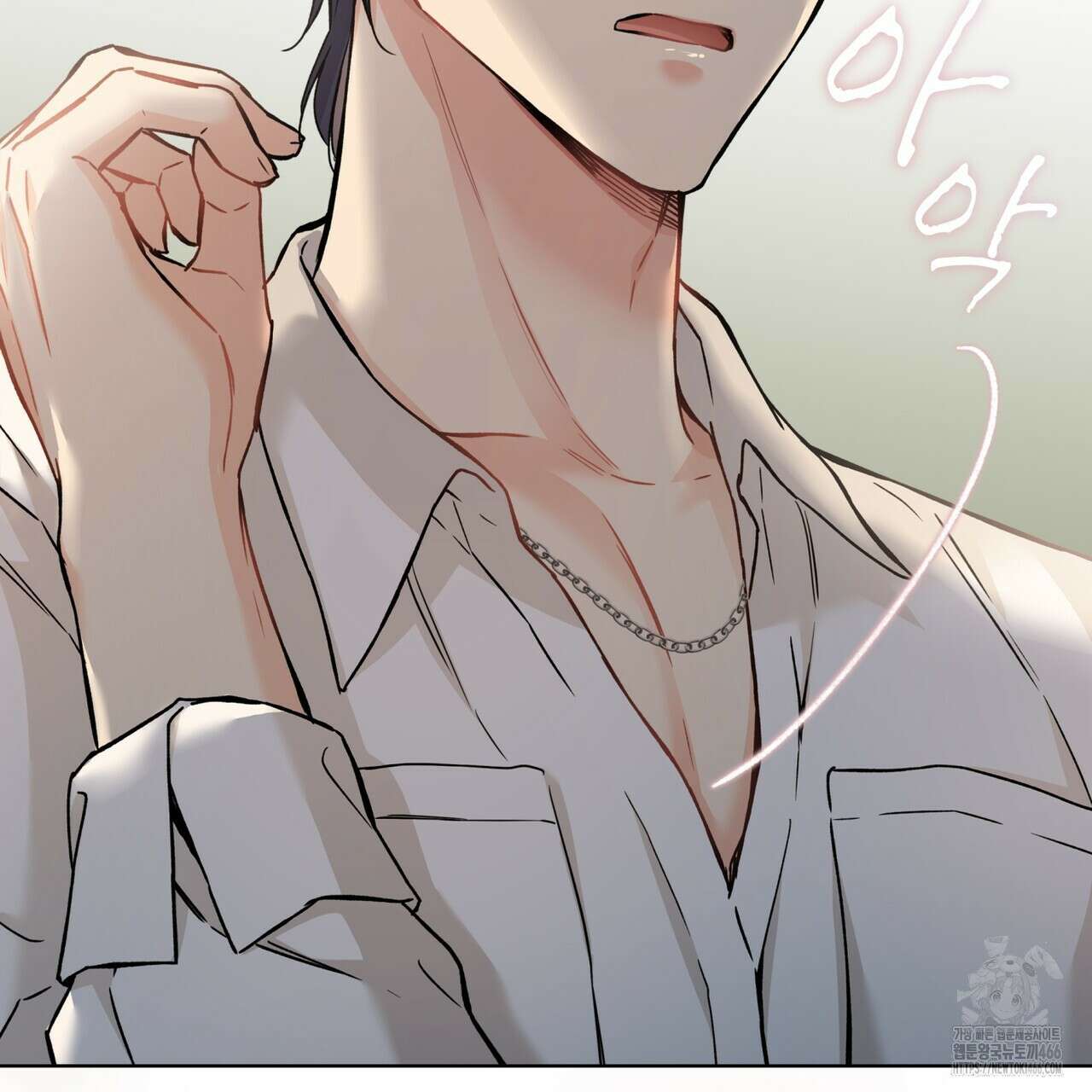 우리 집에는 쥐가 있다 56화 22