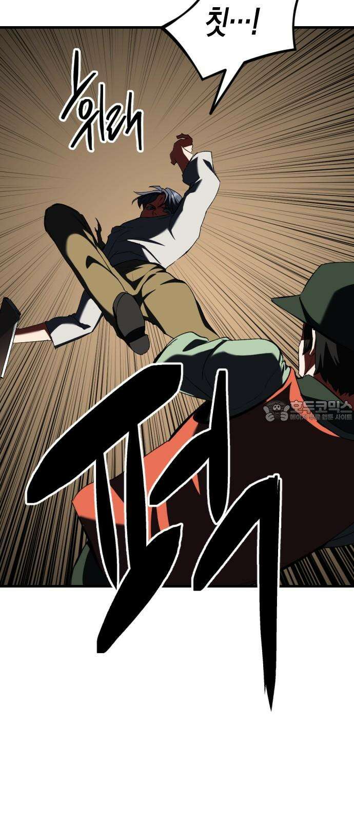 킬링킬러 122화 내가 원했던 것 36