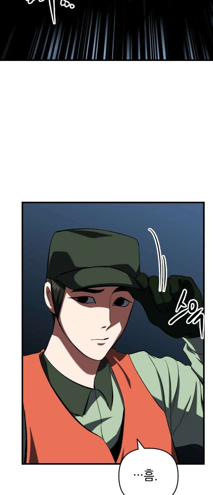 킬링킬러 122화 내가 원했던 것 38