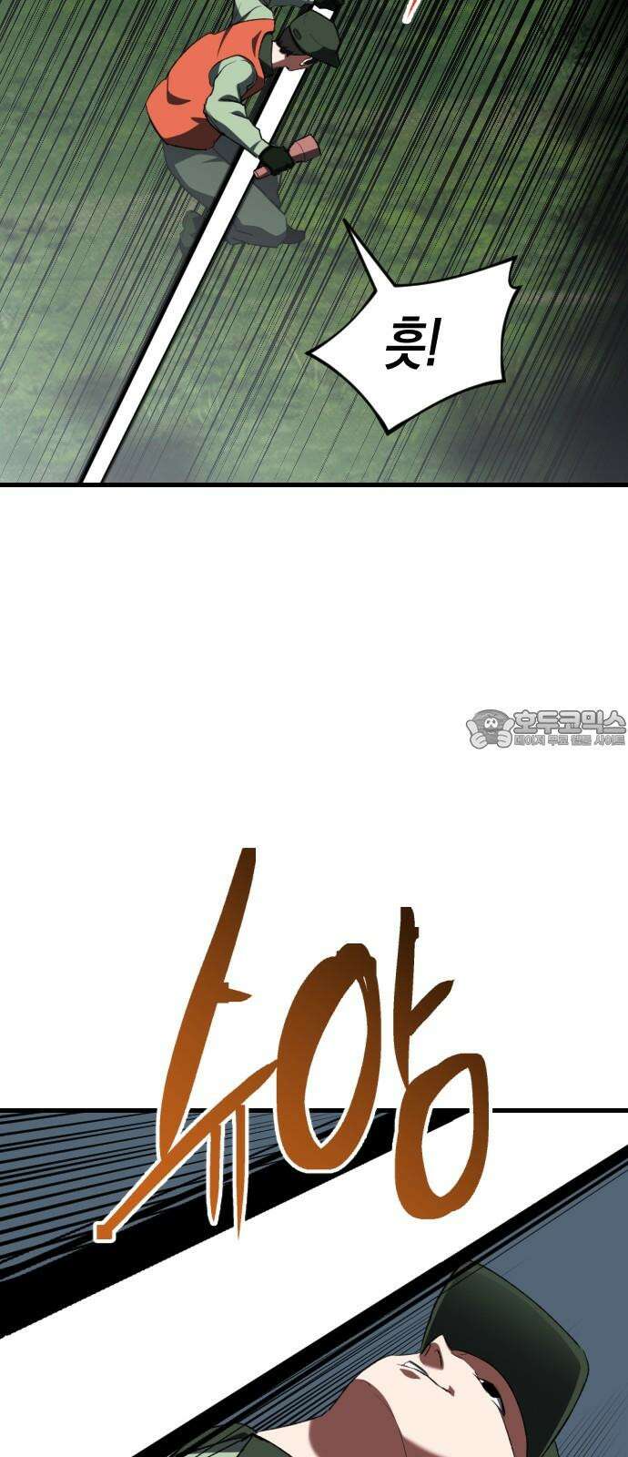 킬링킬러 122화 내가 원했던 것 48