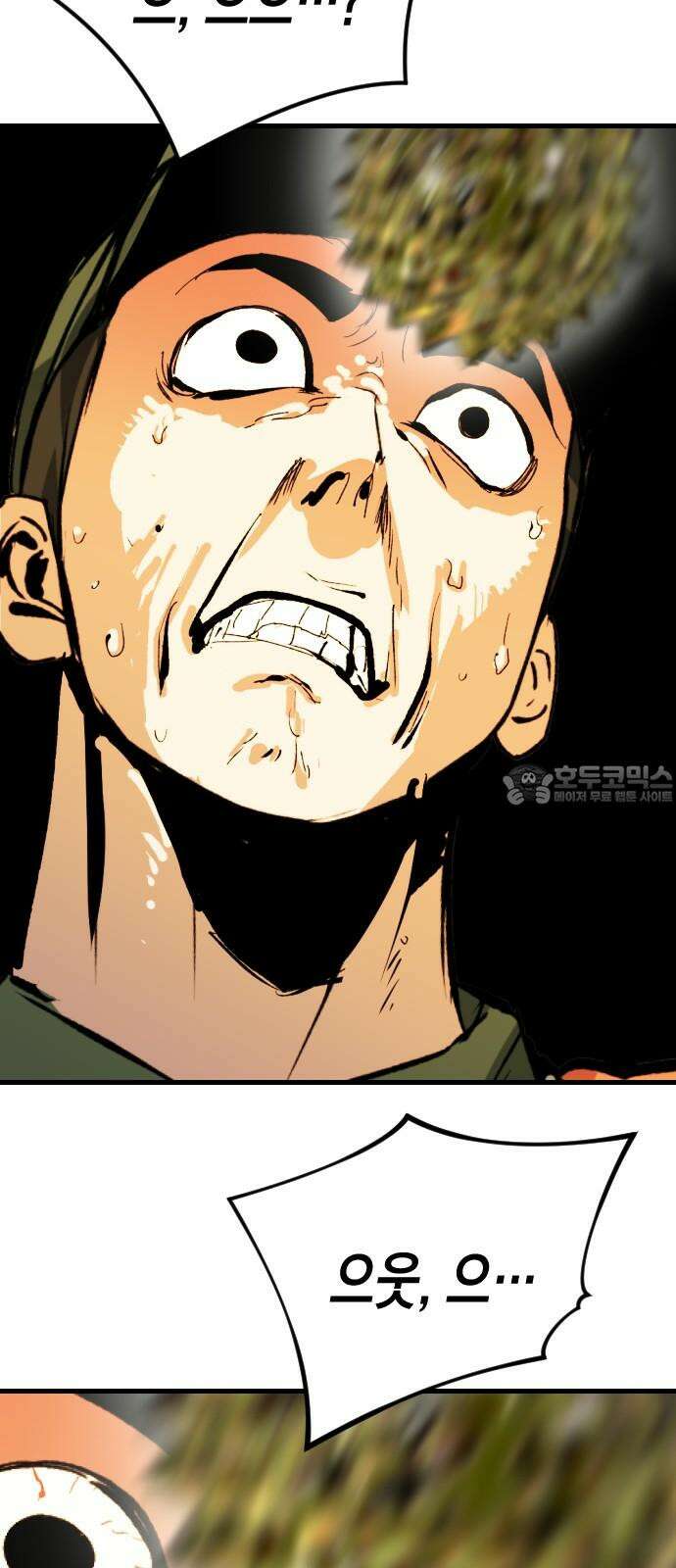 킬링킬러 122화 내가 원했던 것 66