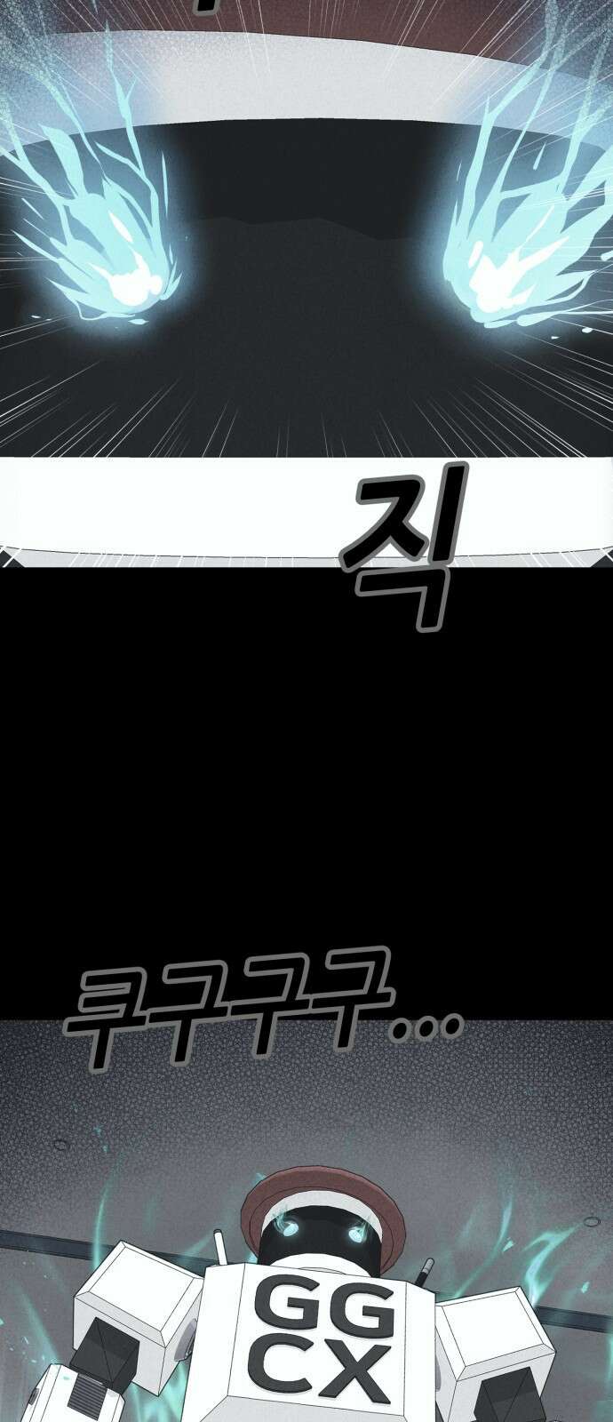 기기괴괴2 만신봇 ＃3 2