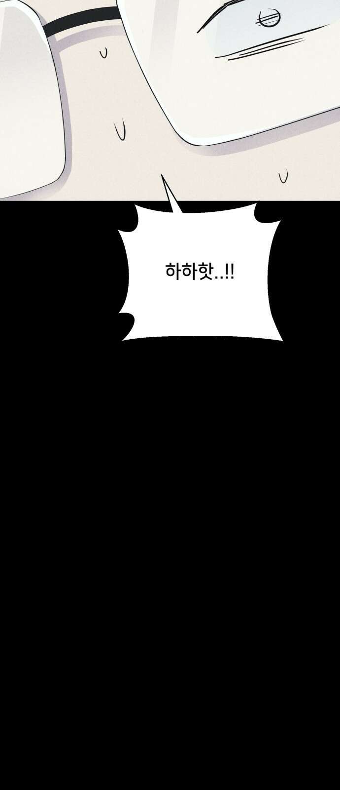 기기괴괴2 만신봇 ＃3 12