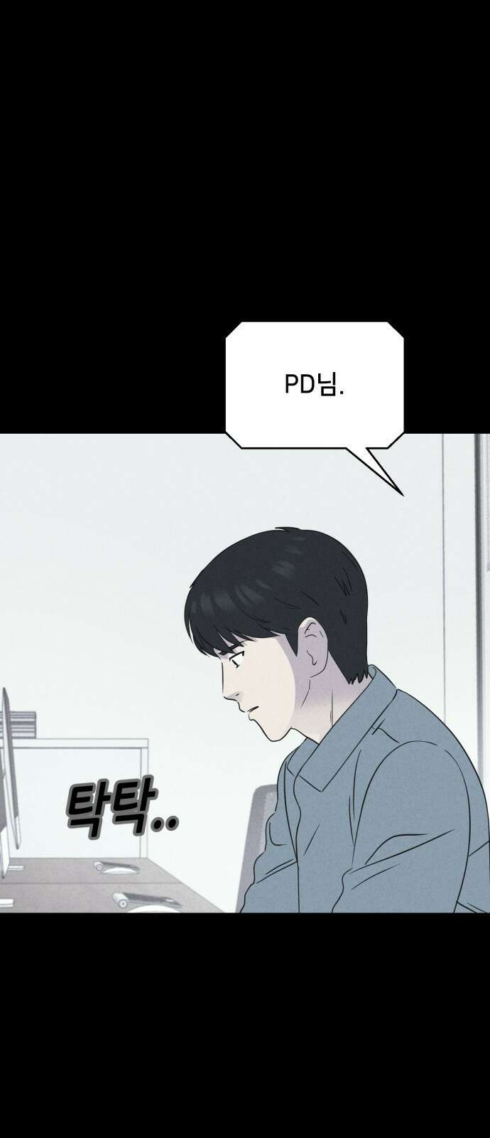 기기괴괴2 만신봇 ＃3 13