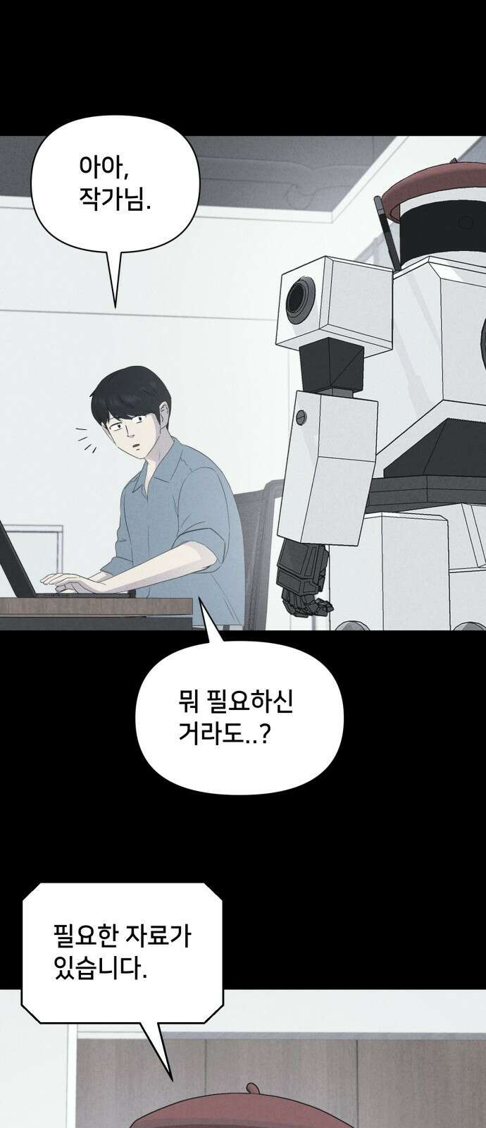 기기괴괴2 만신봇 ＃3 14