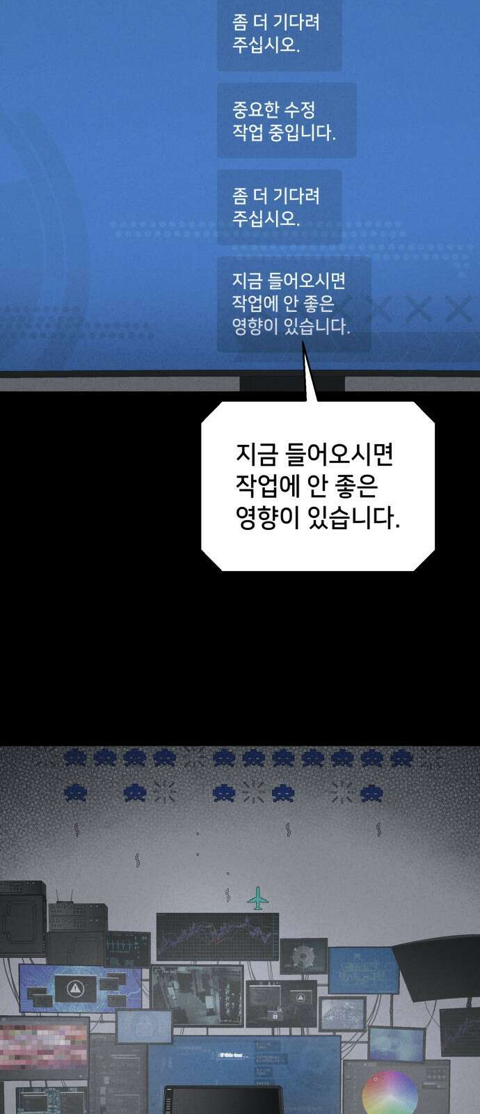 기기괴괴2 만신봇 ＃3 24