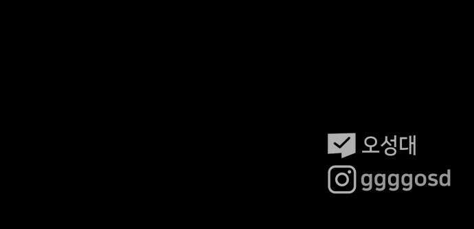 기기괴괴2 만신봇 ＃3 68