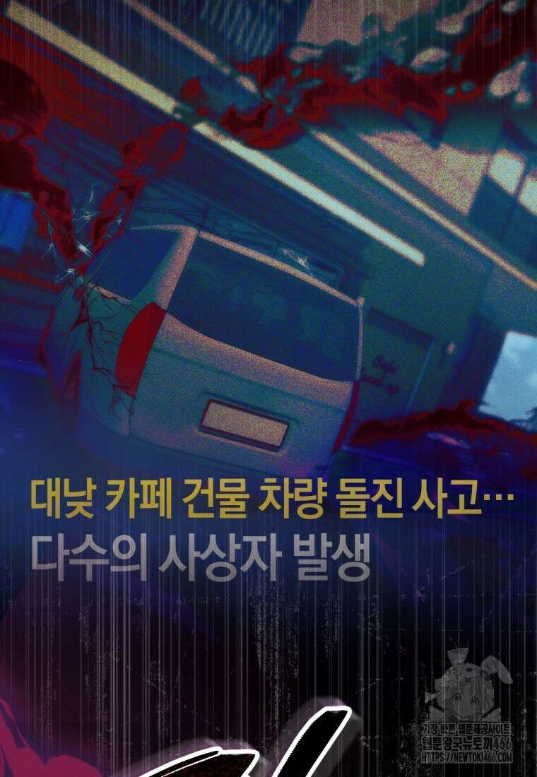 반월당의 기묘한 이야기 50화 7
