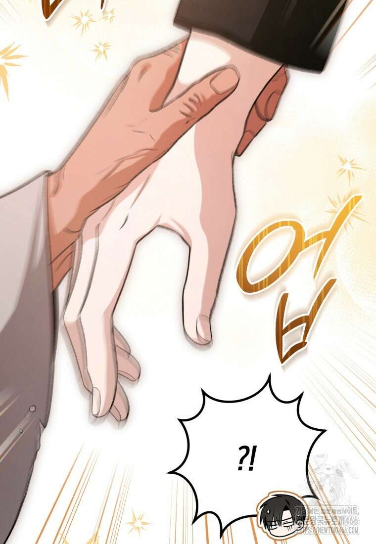 반월당의 기묘한 이야기 50화 41