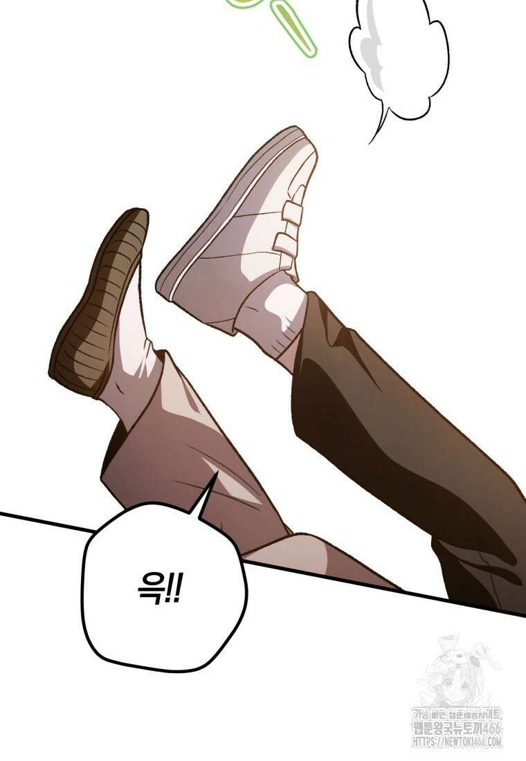 반월당의 기묘한 이야기 50화 53