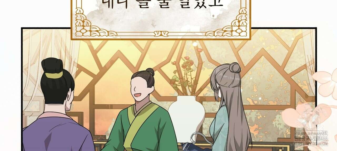 동백꽃 4화 6