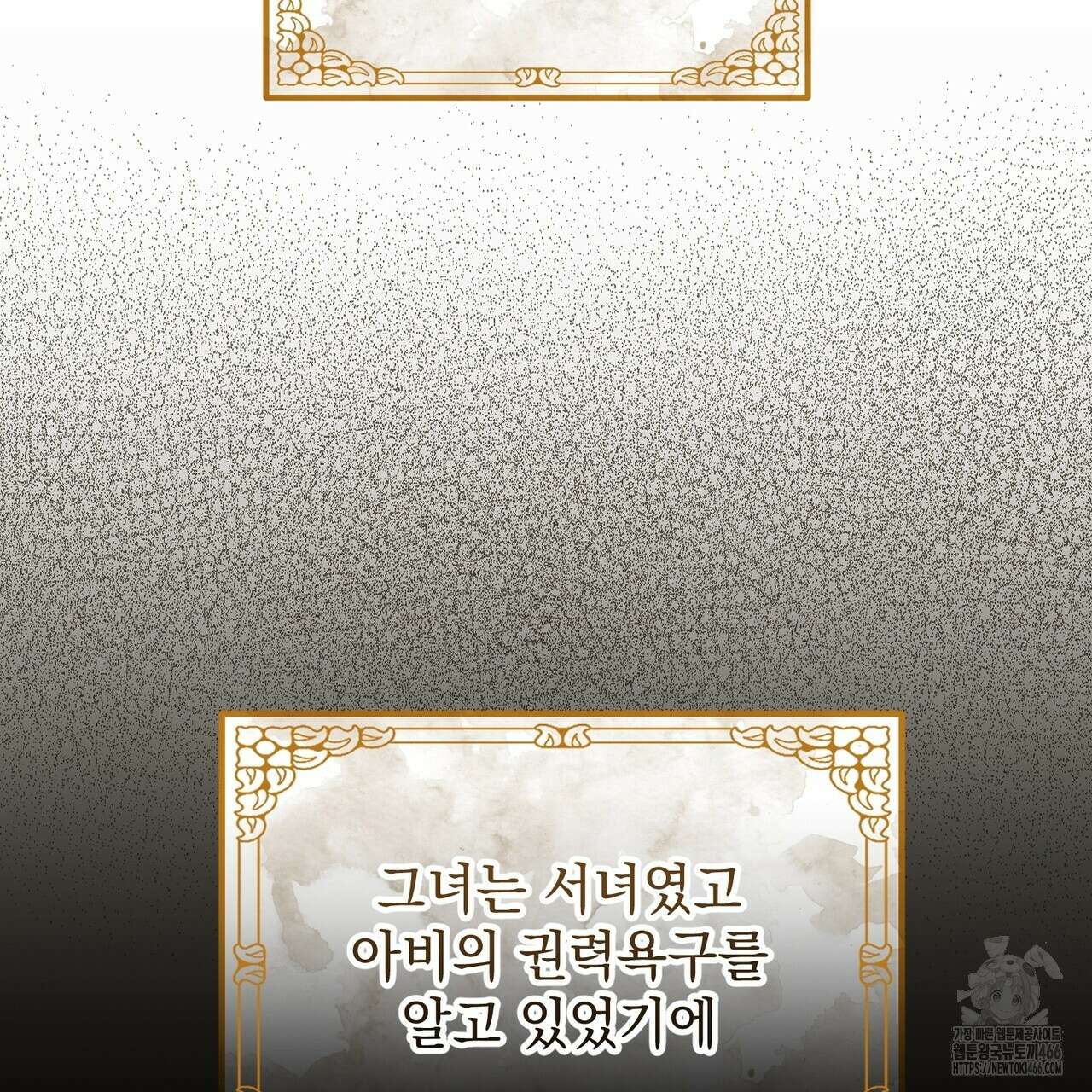동백꽃 4화 13