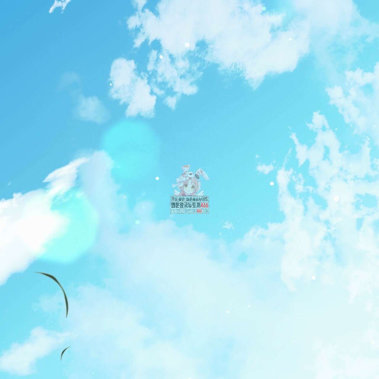 동백꽃 12화 1