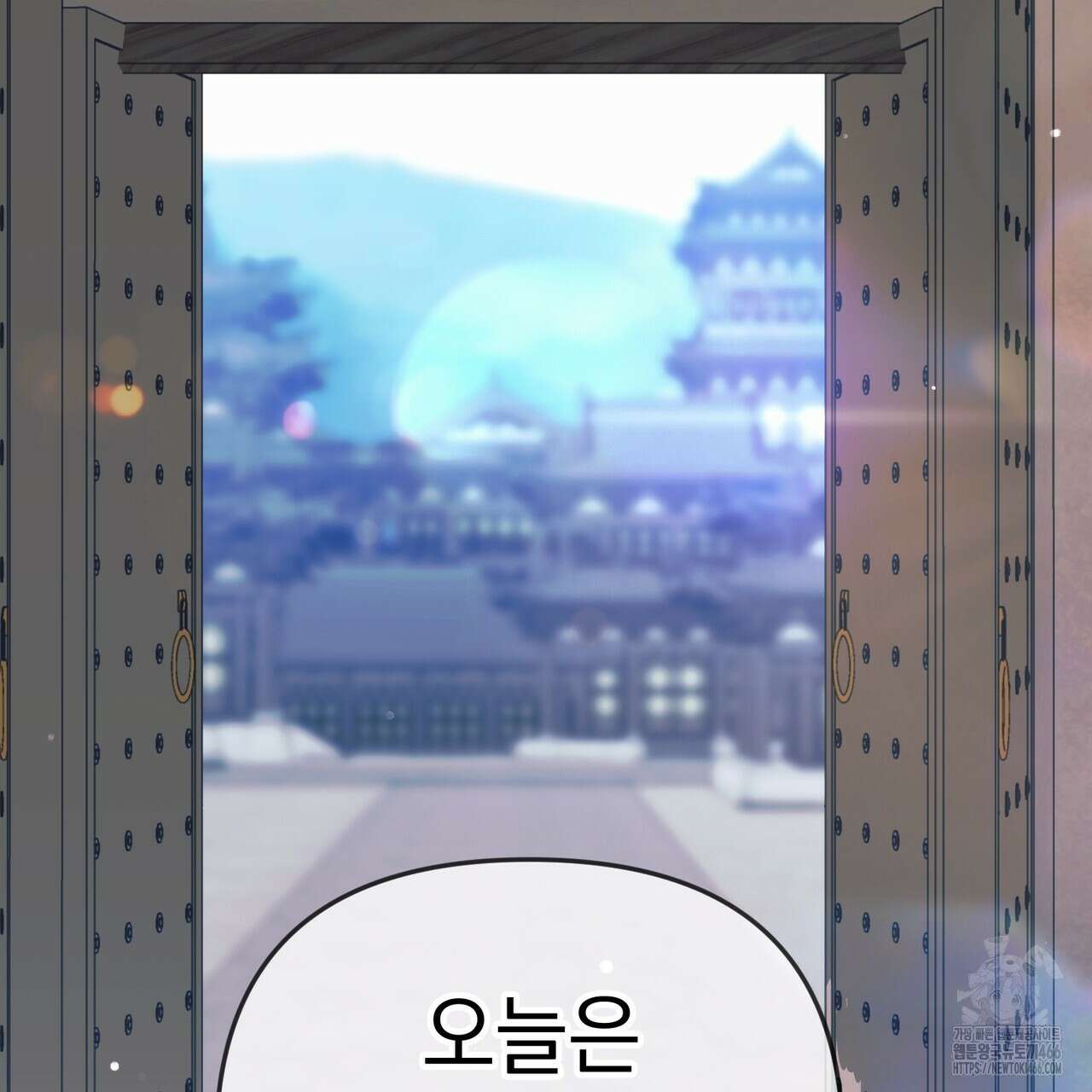동백꽃 12화 13