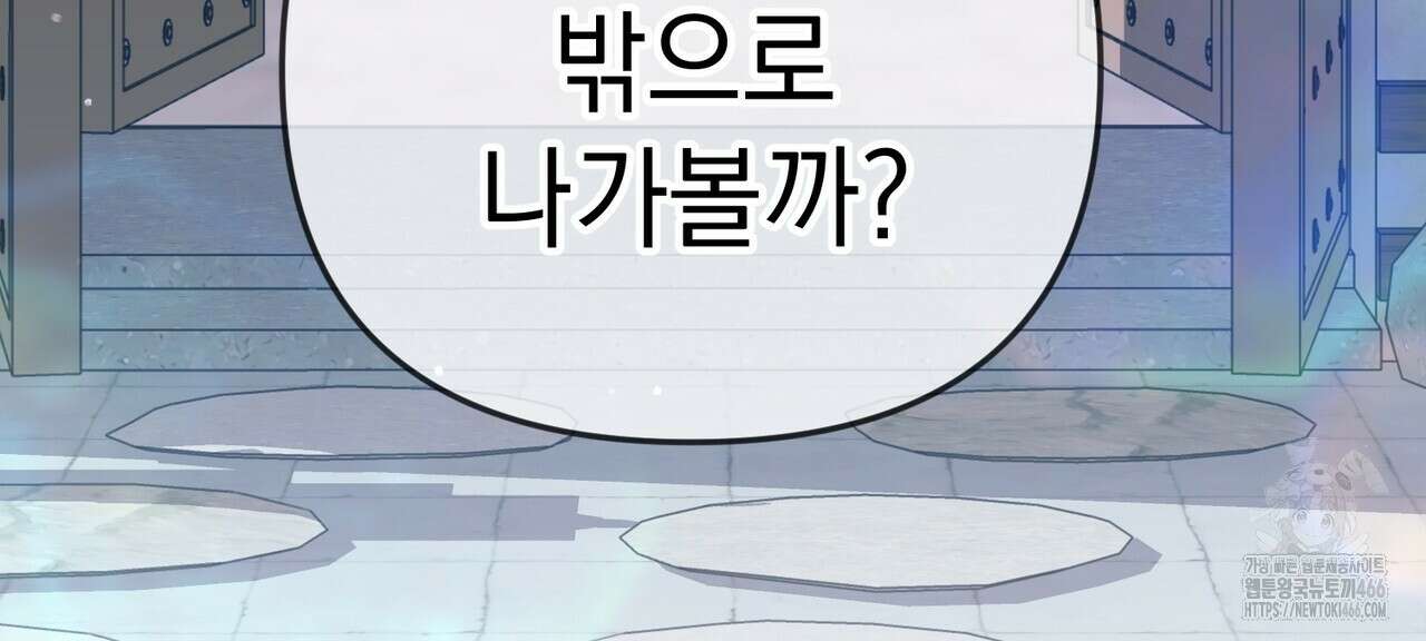 동백꽃 12화 14