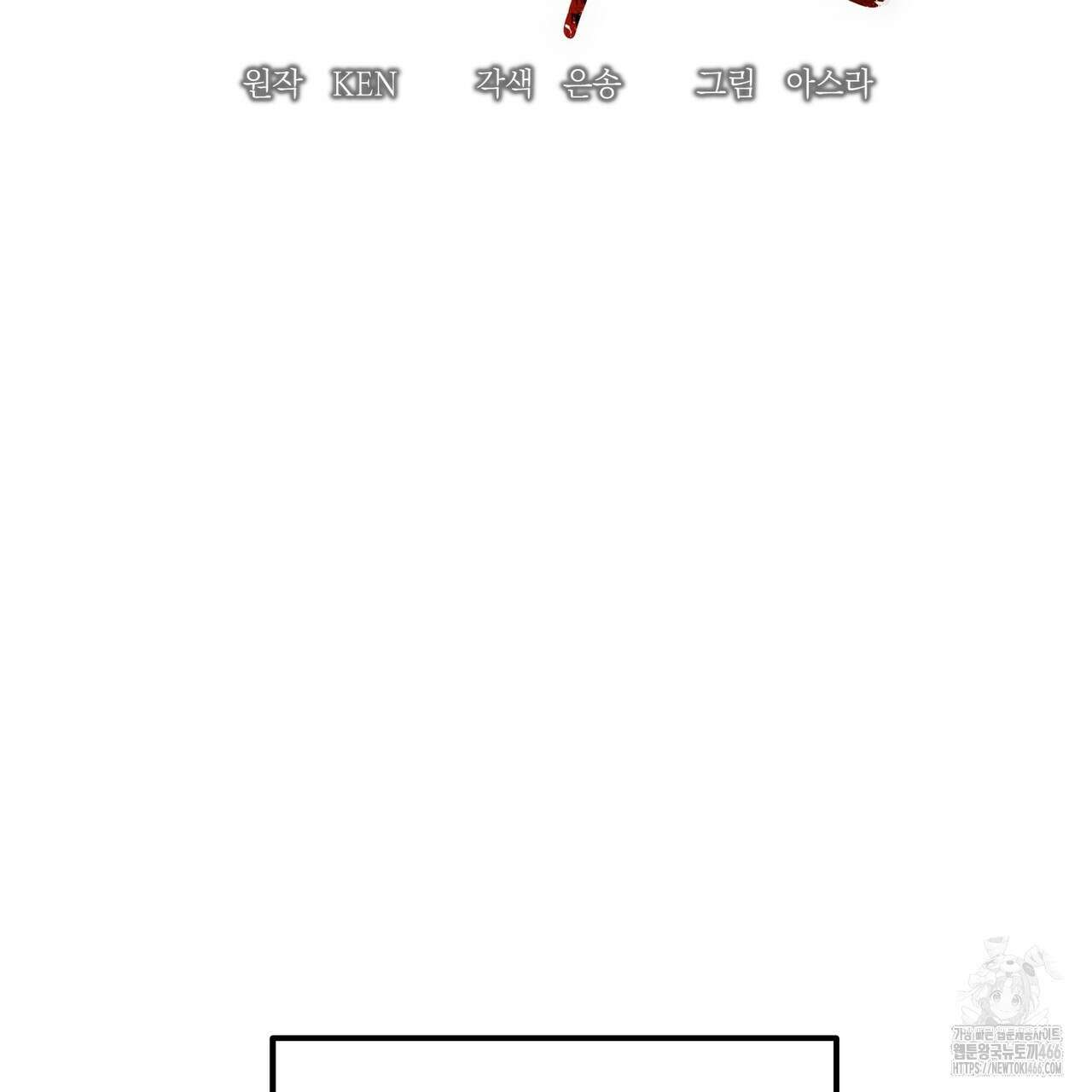 동백꽃 12화 17