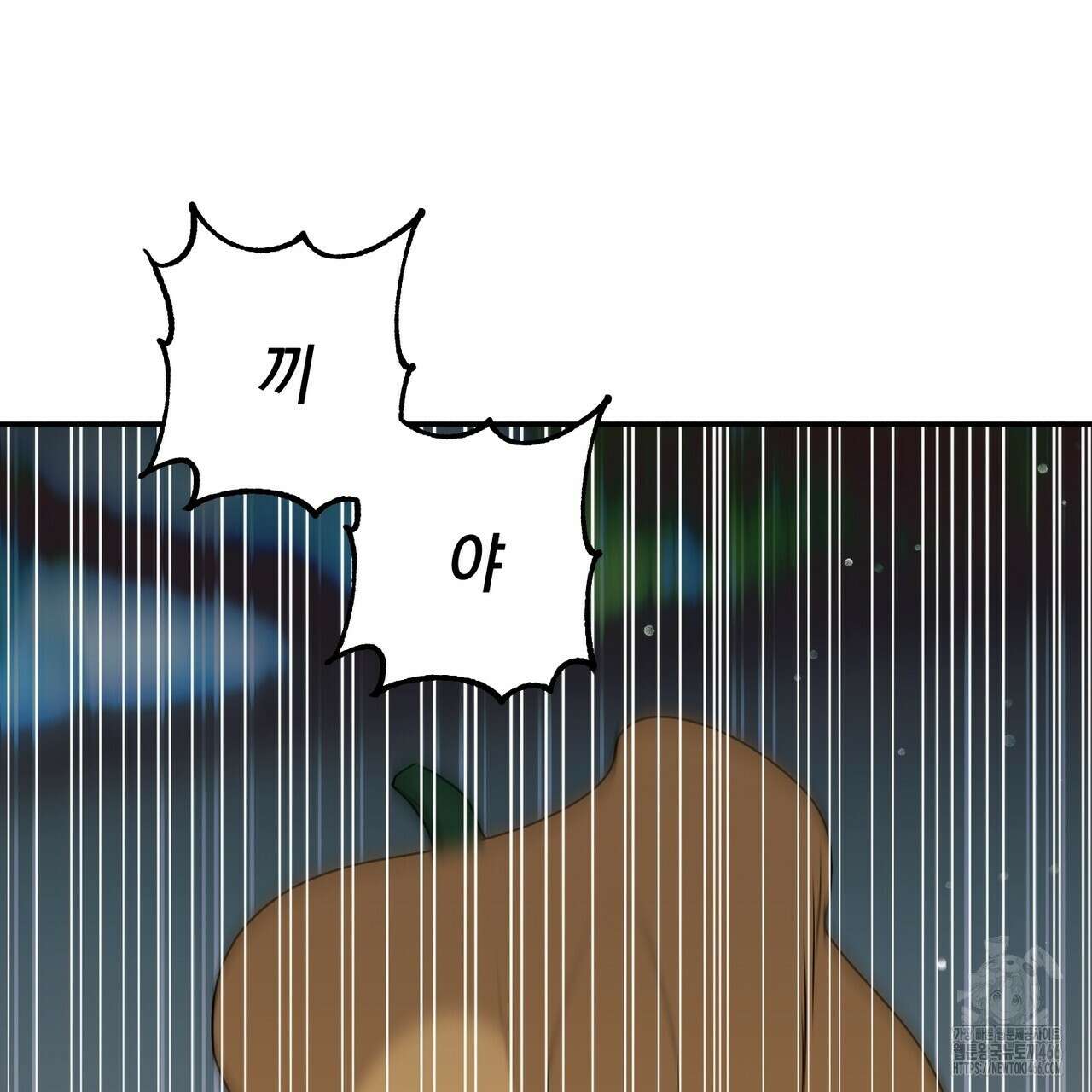 동백꽃 12화 37