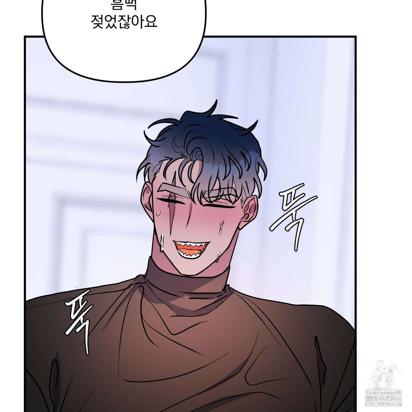 상어에게서 토끼는 방법 48화 4