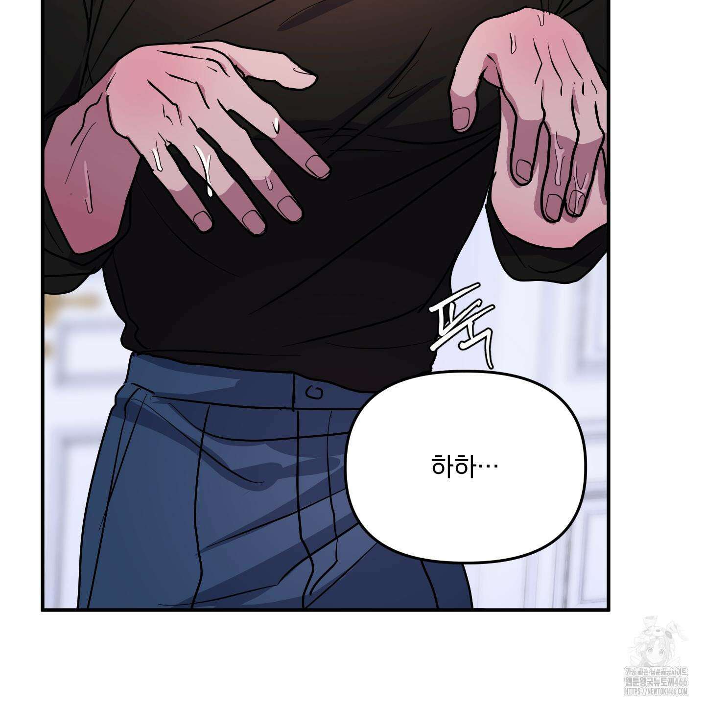 상어에게서 토끼는 방법 48화 5