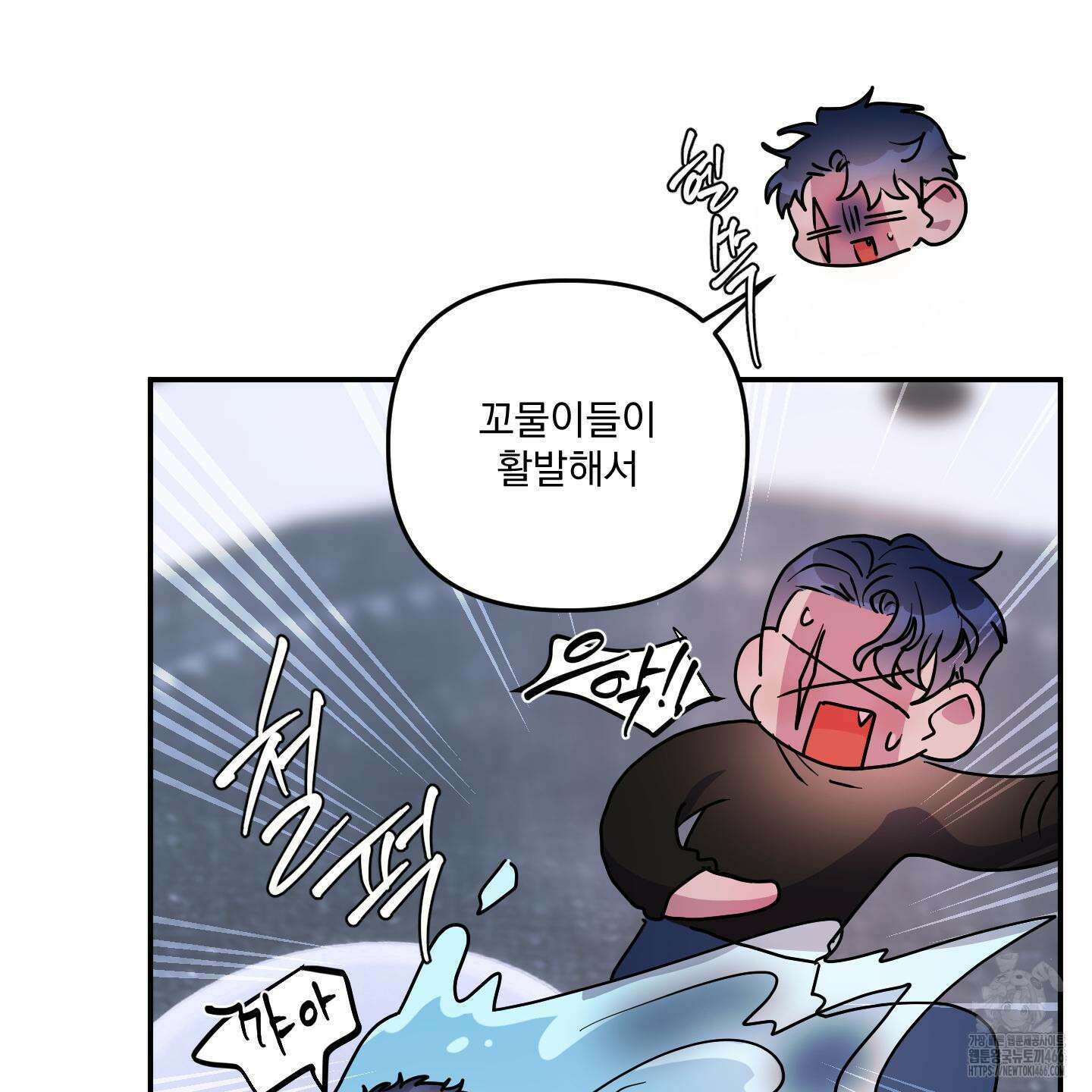 상어에게서 토끼는 방법 48화 6