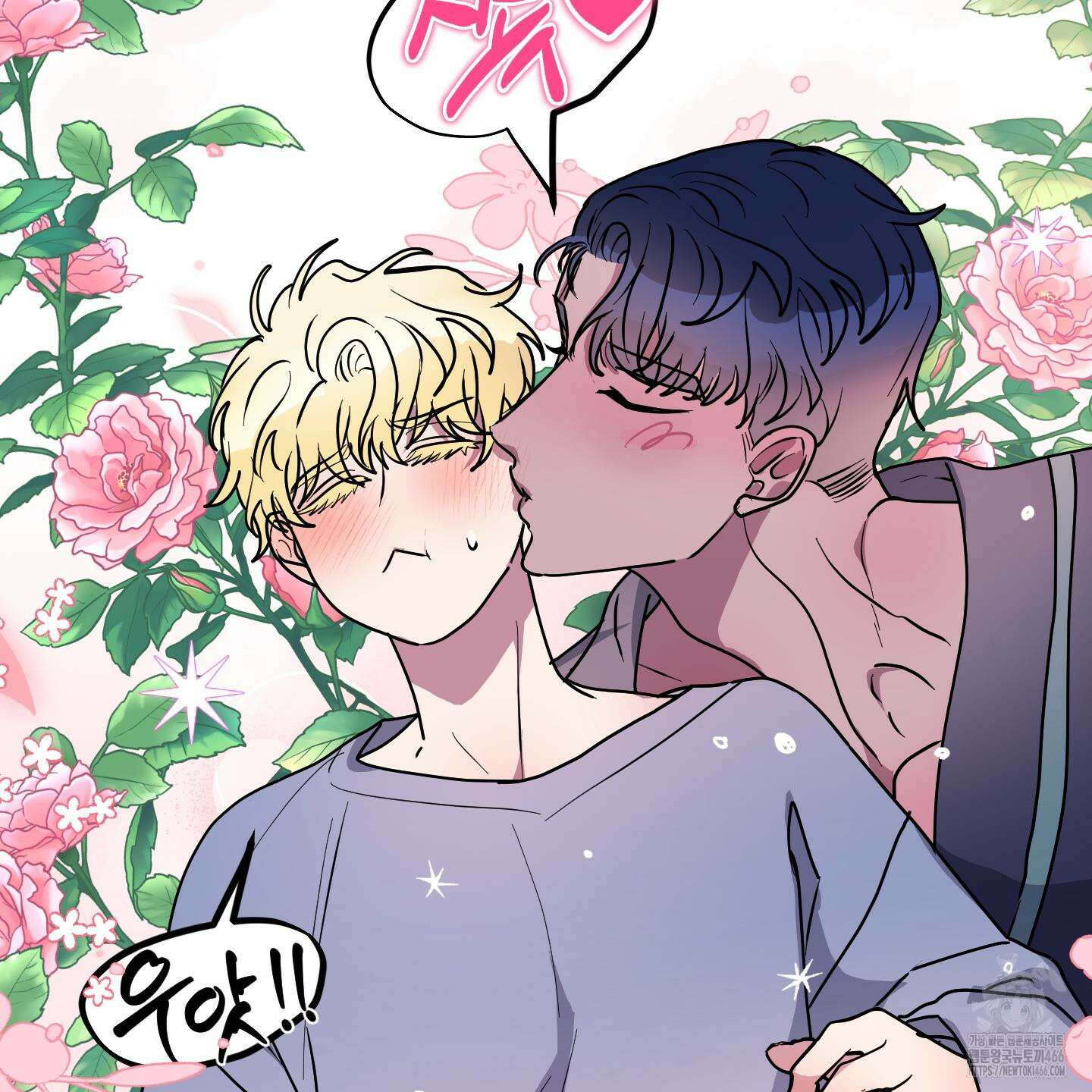 상어에게서 토끼는 방법 48화 20