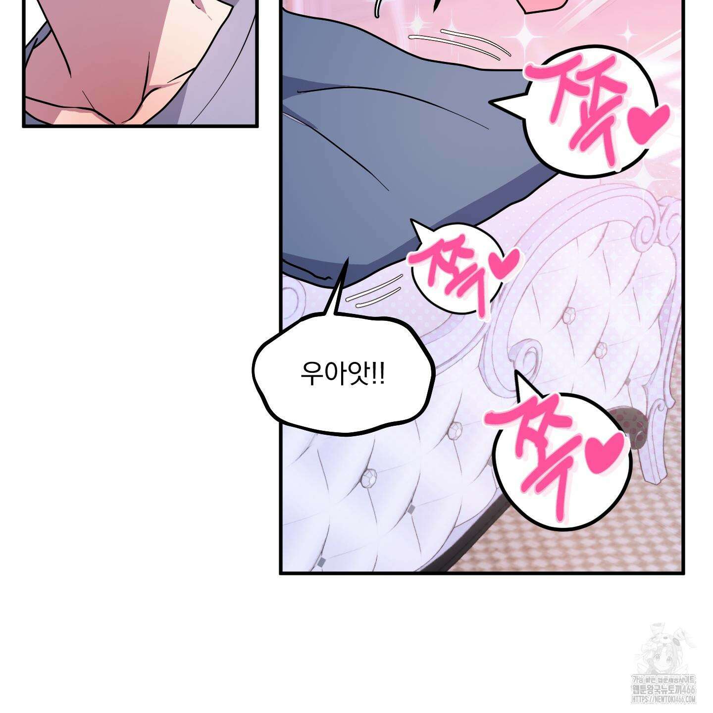 상어에게서 토끼는 방법 48화 23