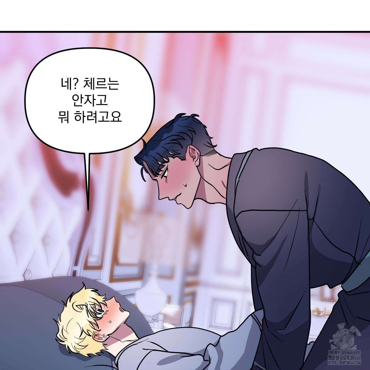 상어에게서 토끼는 방법 48화 29