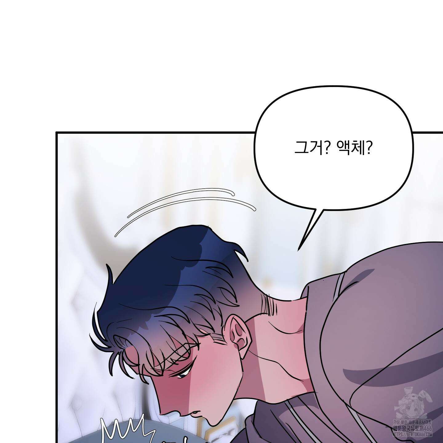 상어에게서 토끼는 방법 48화 56