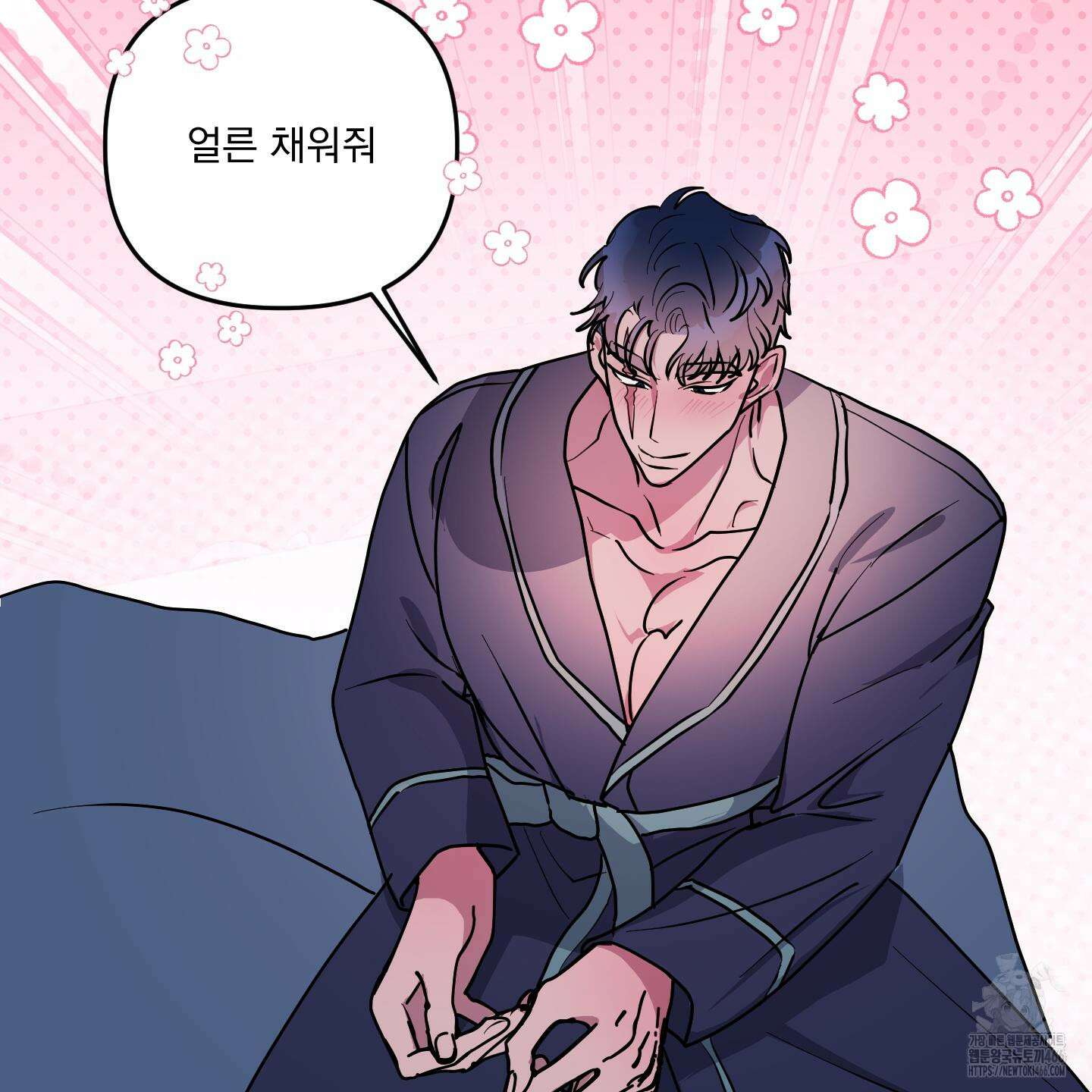 상어에게서 토끼는 방법 48화 66