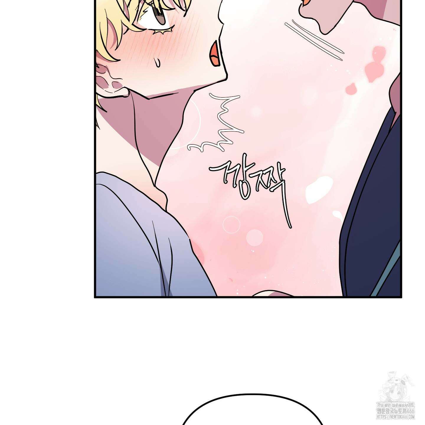 상어에게서 토끼는 방법 48화 73
