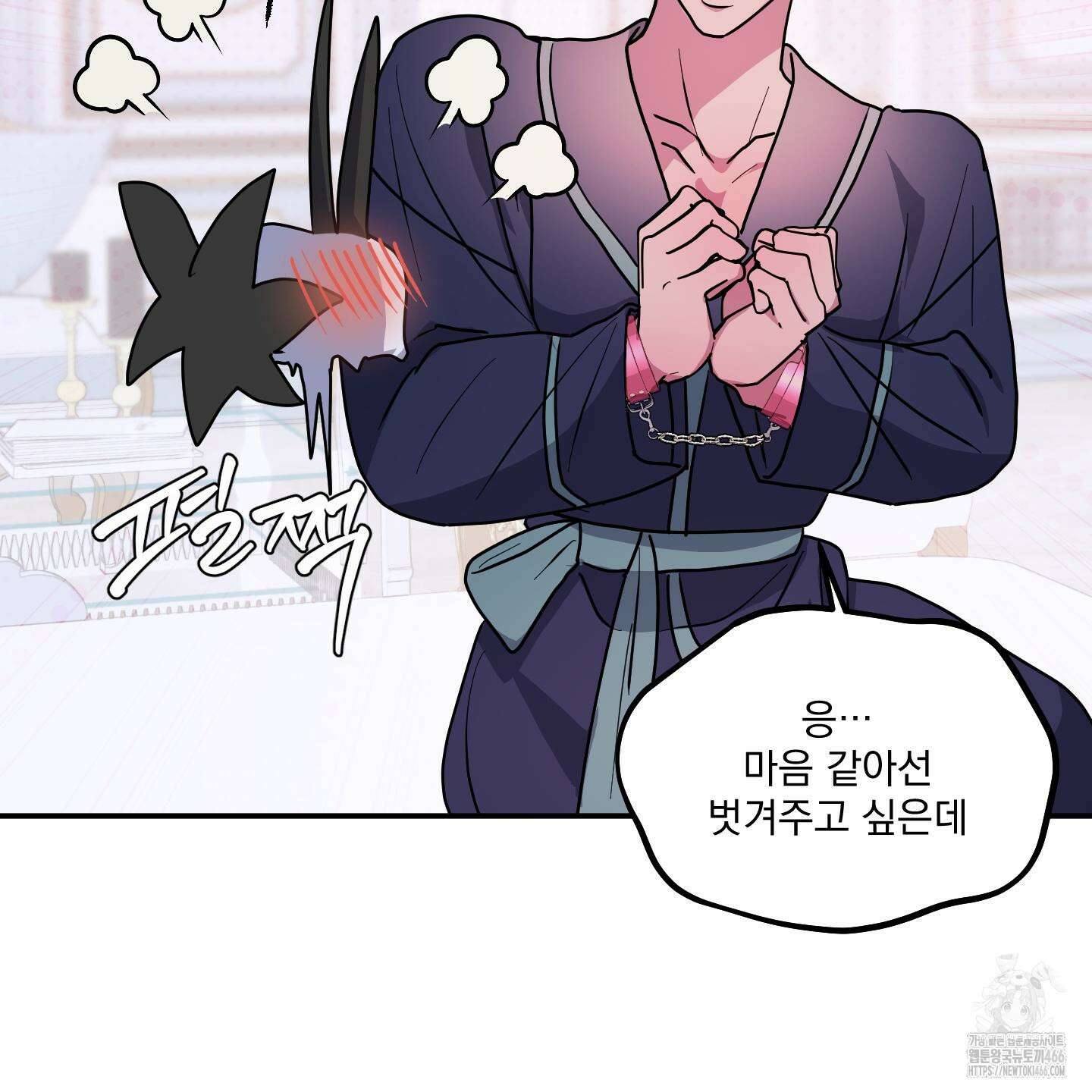 상어에게서 토끼는 방법 48화 81