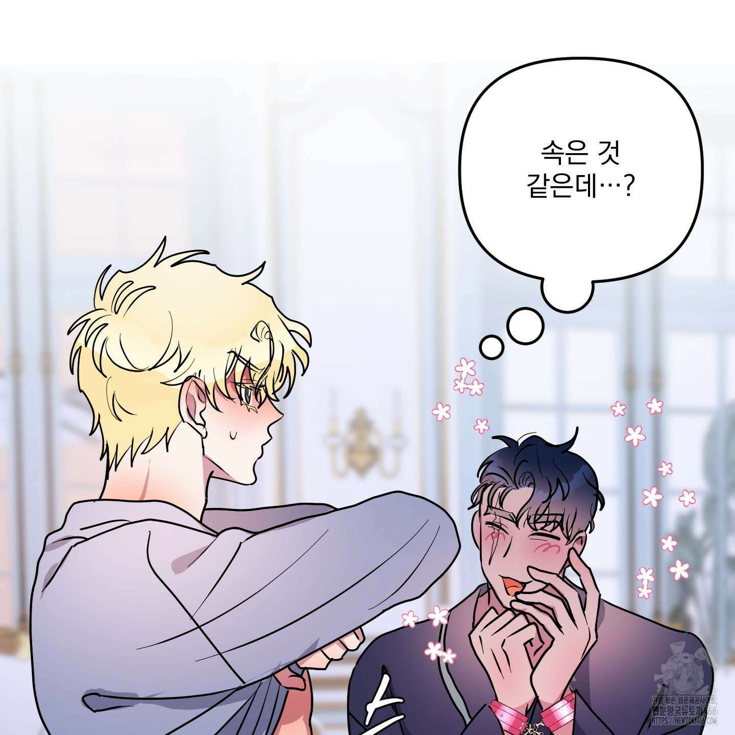 상어에게서 토끼는 방법 48화 84
