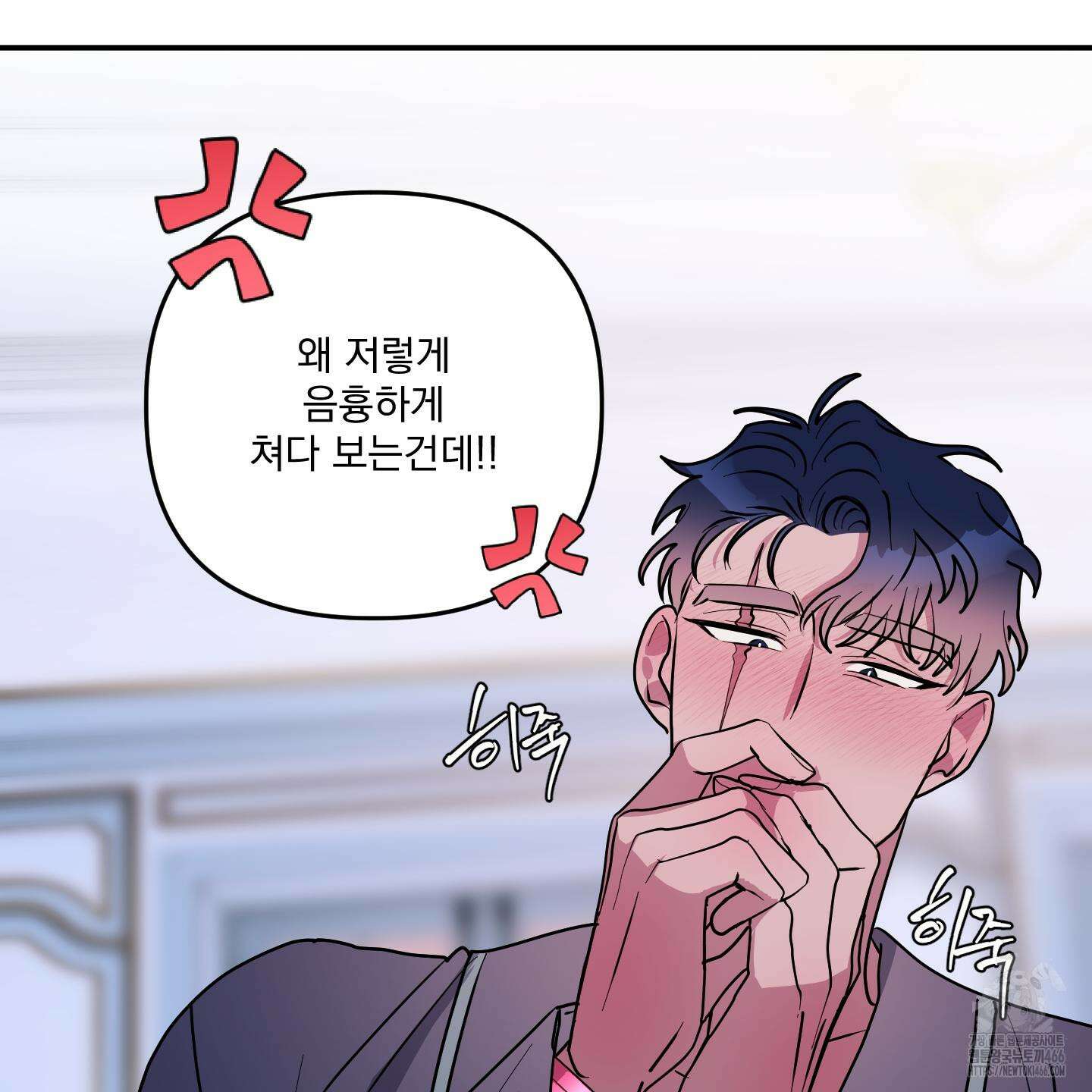 상어에게서 토끼는 방법 48화 94
