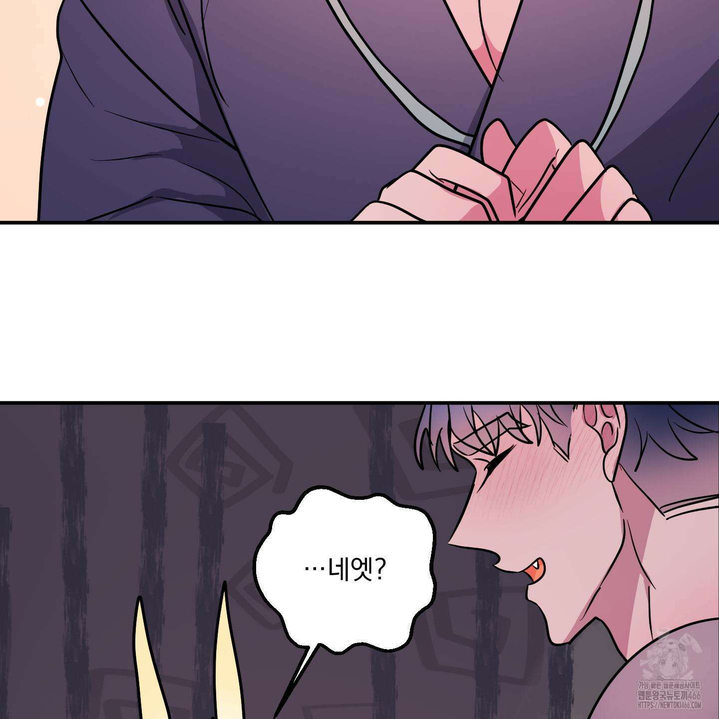상어에게서 토끼는 방법 48화 99