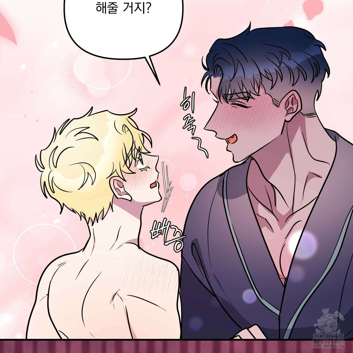 상어에게서 토끼는 방법 48화 101
