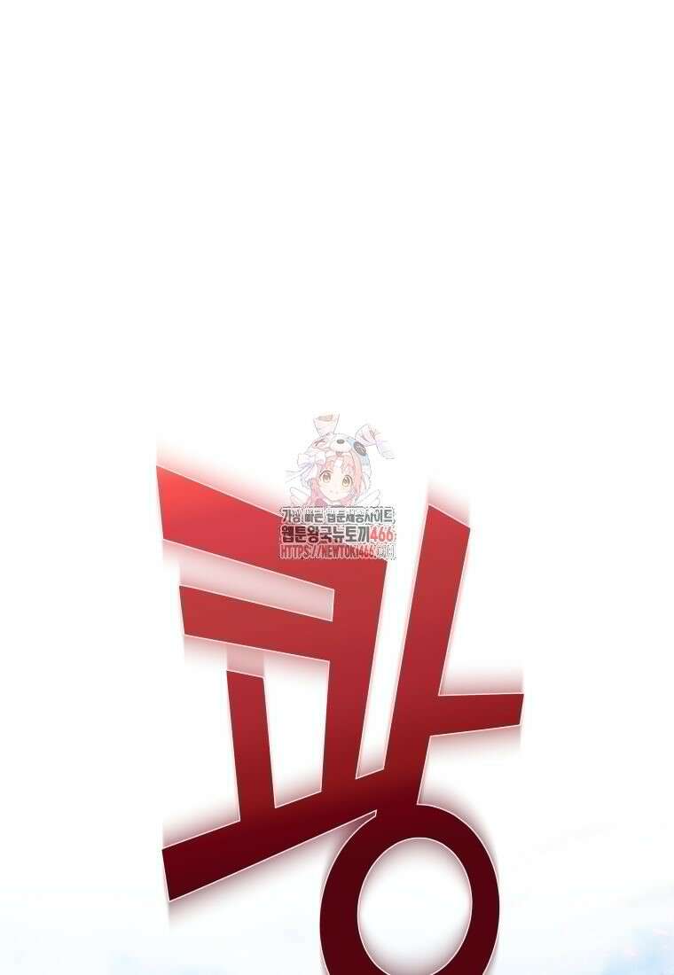 시한부 도련님을 살리는 방법 2화 1