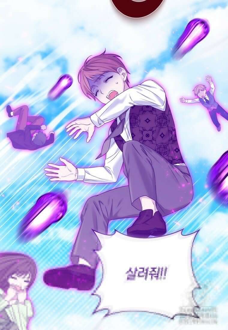 시한부 도련님을 살리는 방법 2화 2