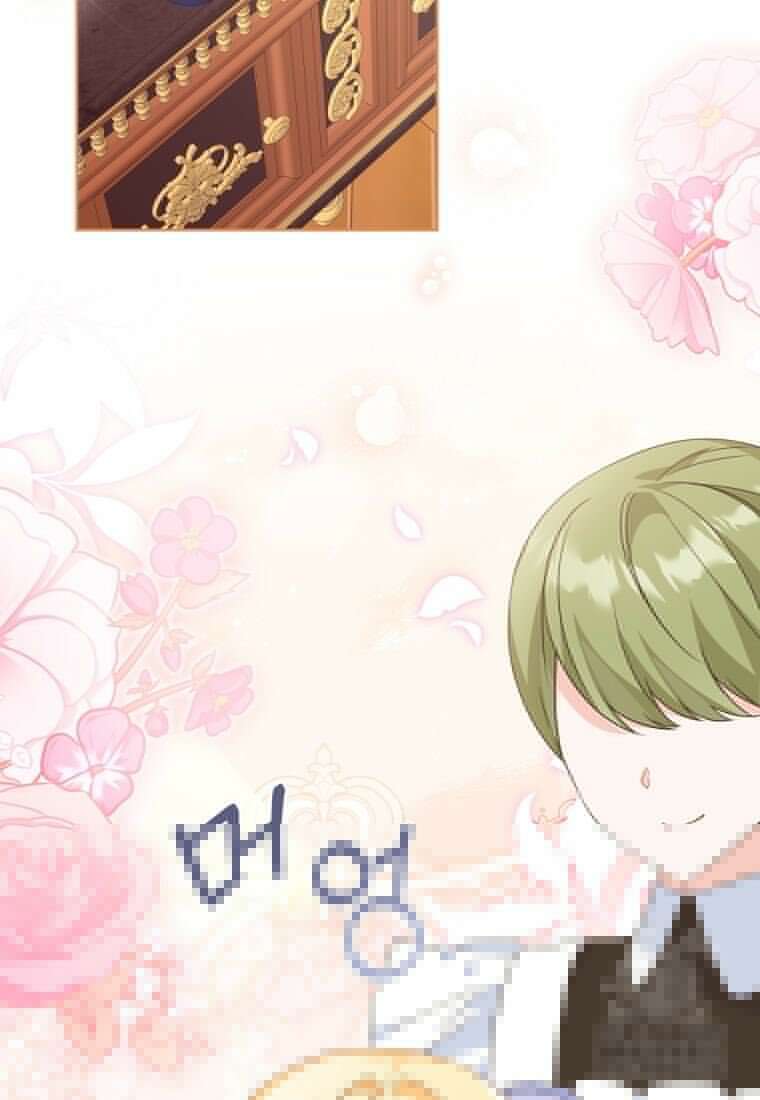 시한부 도련님을 살리는 방법 10화 2