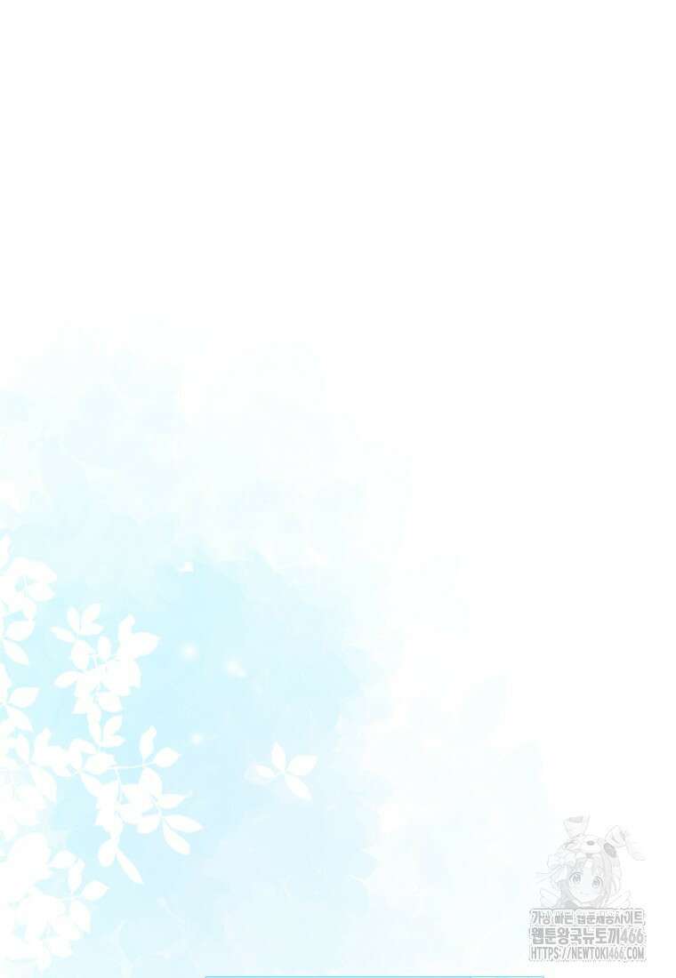 시한부 도련님을 살리는 방법 10화 24