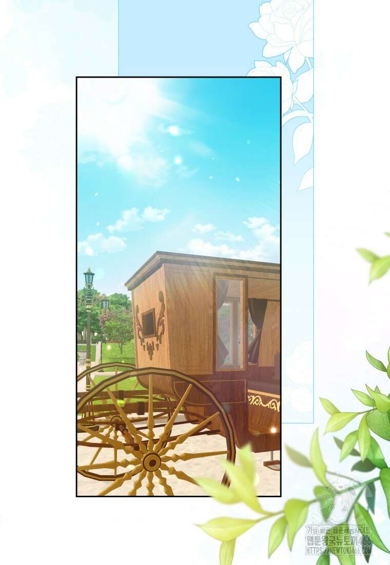 시한부 도련님을 살리는 방법 10화 25